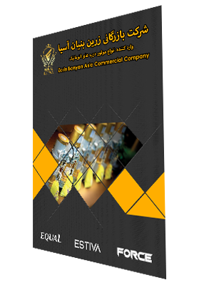 کاتالوگ موتور کرکره برقی ایکوال